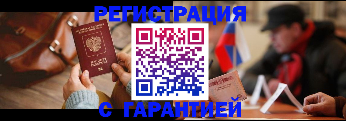 прописка ребенка в Дагестанских Огнях